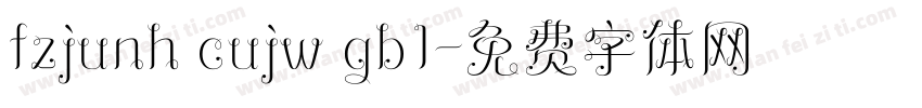 fzjunh cujw gb1字体转换